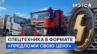 Самосвалы от ООО «Газпромбанк Автолизинг». Вот где максимальная выгода.