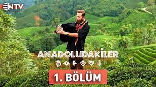 Anadoludakiler 1. Bölüm | Doğu Karadeniz | NTV