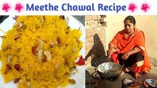 Woman making Meethe Chawal at home || Life of Punjab ||Punjabi Recipe by Punjabi Cooking