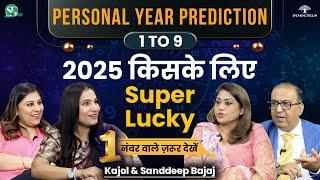 1 - 9 Mulank & Bhagyank Personal Year Numerology 2025 ।  Lucky Combinations । Kajol & Sanddeep Bajaj