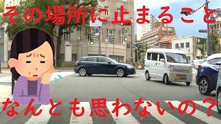 直進車の進路を塞ぐ人たちへ、少しは考えて運転してください。ドライブレコーダーＡ50　SJ5000X ELITE　交差点優先車妨害違反　下手くそ運転　イラっと