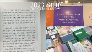 vlog. 2023 서울 국제 도서전(SIBF) | 북하울 | 후기 | 독서 브이로그