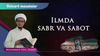 Ustoz Said Ahmad Palonpurining talabalik vaqtidagi voqea | Ustoz Muhammad Odil Hamid