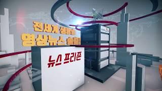 [국민톡톡TV]네이버 유튜브 다음등에서 동시 생방송 시청가능