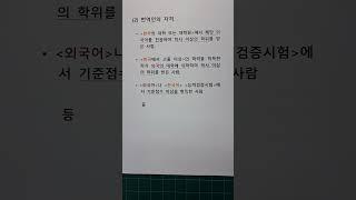 번역공증@공증변호사 김세진