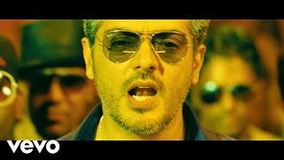 Mankatha - Vilayadu Mankatha Video | Ajith, Trisha | Yuvan