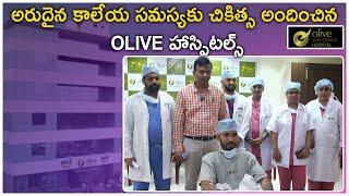 Focal Nodular Hyperplasia Treatment Success | Olive Hospitals | Telugu Now