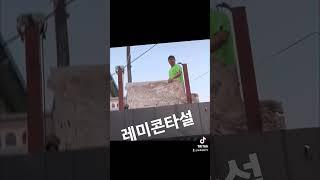 #송쓰버거 #버거운형  #레이콘타설