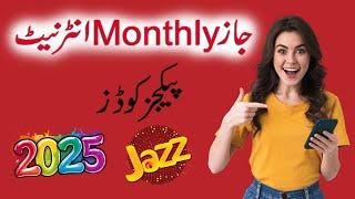 Jazz Internet Packages 2025 | Jazz Monthly Internet Data Packages with activation code