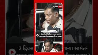 Kiran Samant On Rajan Salvi : राजन साळवी, सामंतांचा एकाच गाडीतून प्रवास,बैठकीत काय ठरलं?