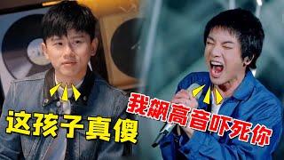 华晨宇“自我封神”后，被张杰扛着1.2亿音响狂虐，网友：尴尬了