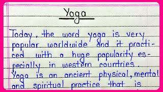 Yoga essay in english for students || Essay on yoga