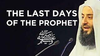 The Final Days of the Prophet (ﷺ) - Wahaj Tarin