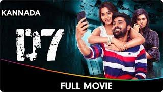 D7 - Kannada Full Movie - Aishwarya| Meenakchi| Aruldoss| Vinothini| Sachin Mani