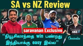 Champions trophy 2025 | SA vs NZ Review | Cricket Analyst Saravanan | Oneindia Howzat