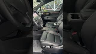 2020年 TESLA Model X LR 可全貸 #鑫達車業