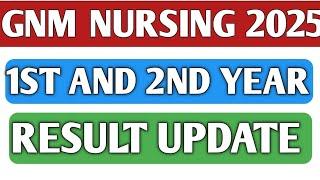 1ST AND 2ND YEAR GNM NURSING RESULT 2025|GNM NURSING RESULT UPDATE 2025|GNM KANNADA RESULT 2025|