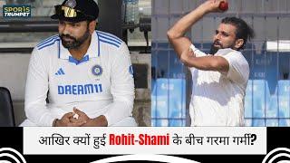 What Caused Rohit Sharma and Mohammed Shami’s Heated Argument? | Sports Trumpet