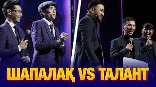 ШАПАЛАҚ vs ТАЛАНТ| 2-тур | JAIDARMANTOP 2024