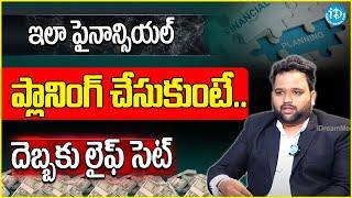 Vijay Karanam - Best Financial Planning for beginners | Best Investment Plan 2025 | iDream Money