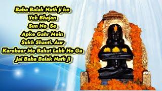 Sunday special bhajan Baba Balak Nath ji  #bababalaknath