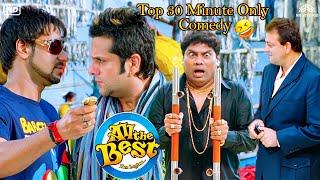 All The Best Top 30 Minute Best Scenes | Best Comedy Scenes | Johny Leve, Sanjay Dutt, Ajay Devgn