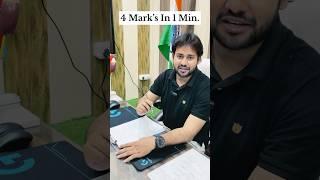 NEET Physics || 4 Marks In 1 Min. || NEET 2025 || Aamir Sir #neet2025 #neet #neetphysics