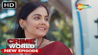 पति ने अपनी पत्नी को बेचा | Crime World | Shemaroo TV