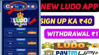 New Ludo Earning App Today ! Best Ludo Earning App 2025 ! Free Entry Ludo Earning App