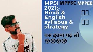 MPSI 2021 | MPSI Hindi Full syllabus | रणनीति | MPSI English FULL Syllabus Explained Knowledge Sagar