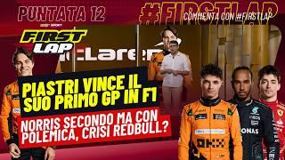 FirstLap - EP12  Piastri vince il suo primo GP in #F1 Norris secondo ma con polemica, CRISI REDBULL?