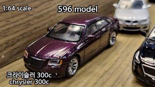 596 model chrysler 300c / 596 모델 크라이슬러 300c 1:64 scale