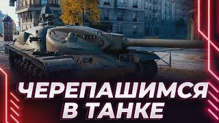 ХМ57 - ЖЕСТКО ФАРМЛЮ СЕРЕБРЯНУЮ ВАЛЮТУ В ИГРЕ ПРО МИР БОЕВОЙ ТЕХНИКИ (ОЧЕНЬ СИЛЬНО КАЙФУЮ)