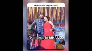 BIHAR IS NOT FOR BEGINNERS ️️ #shorts #funny #yts