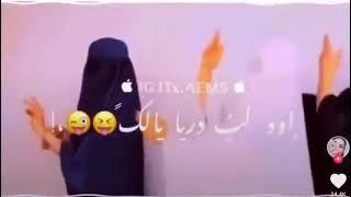 funny Afghan tik tok