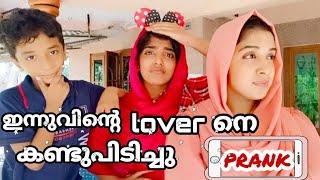 innumolde lover നെ shabna പിടികൂടി വീട്ടിൽ ആകെ വഴക്ക് aayi