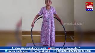 Namma Kudla news 24X7:Mangaluru Saraswathi bhat Yoga