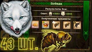 Бесконечные Пчёлы! Песец и Королева Пчёл - Day R Survival