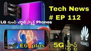 Technews EP 112 Samsung Galaxy note 10 Price ,Mi NextDay Delivery ,Moto E6 Plus || In Telugu ||