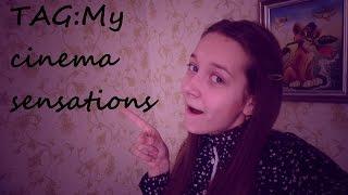  TAG: My cinema sensations/Мои ощущения кино 