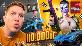 $110.000 UC Я НЕ ВЕРЮ! ЭТО ЛУЧШАЯ ПРОКАЧКА АККАУНТА ПОДПИСЧИКУ, В PUBG Mobile -  С ВЕБКОЙ, РЕАКЦИЯ