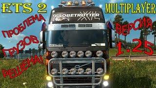 PLAYER.RU Euro Truck Simulator 2 Multiplayer версия 1.25