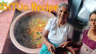 തനി നാടൻ രസം | Annammachedathi special 2.0 | #cooking #curry #annammachedathispecial