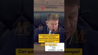 #шерзат #шерзатполат #шерзатсоты