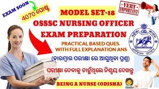 OSSSC NURSING EXAMMODEL-18PRACTICAL BASED SURE SELECTION MCQQUES.& ANS.MOST REPEATED OSSSC 2022