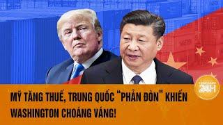 Mỹ đánh thuế 20%, Trung Quốc “chơi lớn” khiến 15 doanh nghiệp Mỹ bị "cấm cửa" | Toàn cảnh 24h