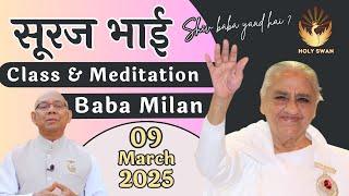 BK Suraj bhai Baba Milan class | 09 March 2025 | Shantivan | Madhuban Brahma Kumaris | BK Class