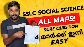 SSLC SOCIAL SCIENCE| MAP MARKING | 4 MARK SURE QUESTION | IMPORTANT QUESTION