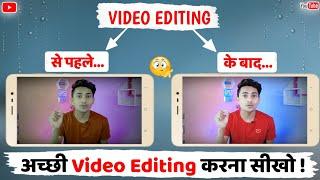 Youtube Ke Liye Video Kaise Edit Kare ? || How to Edit Videos For YouTube | In Mobile