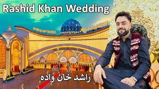 Rashid Khan wedding ceremony in Kabul, Afghanistan | د راشد خان د واده مراسم